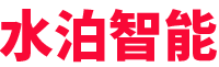 水泊-專注專用車智能裝備(機器人、自動焊、專機、工裝)、智能化產(chǎn)線、無人化產(chǎn)線